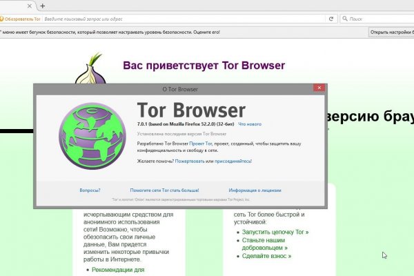 Тор браузер ссылки на закрытые сайты